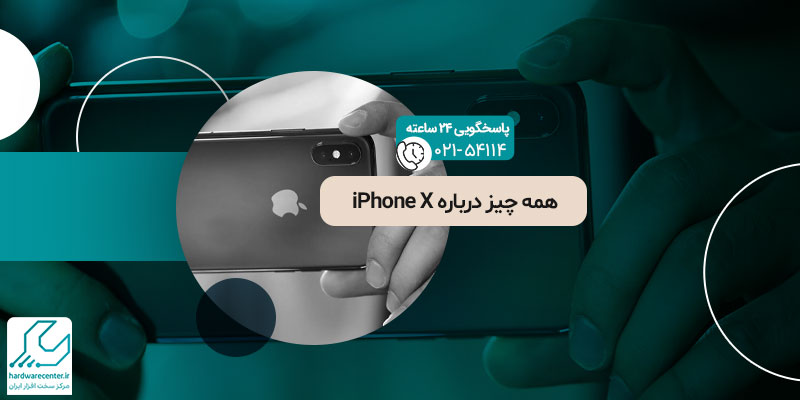 iPhone X