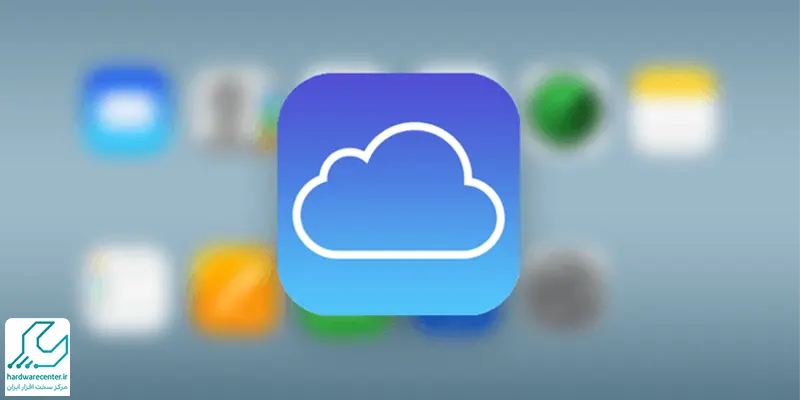 بررسی سرویس های ابری اپل