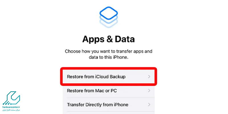 بازیابی از طریق iTunes