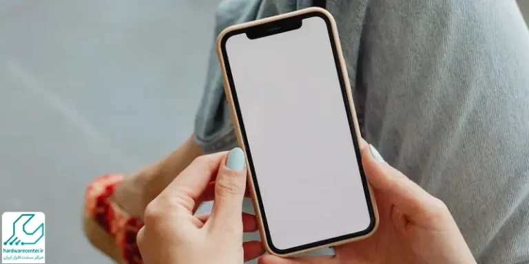 سفید شدن صفحه گوشی آیفون