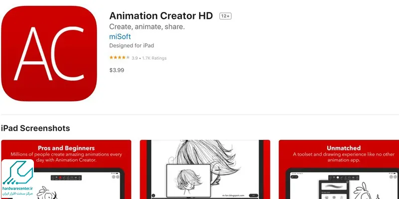 Animation creator HD