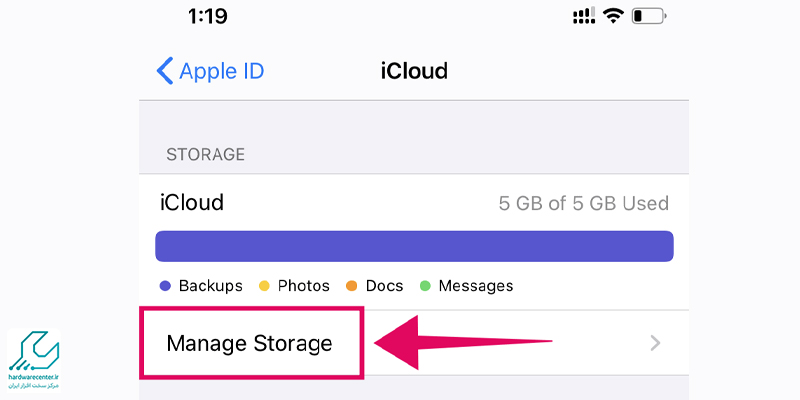 استفاده از فضای ذخیره‌سازی خارجی یا iCloud
