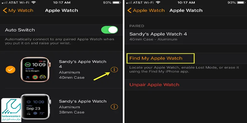 صدا را از طریق Find My Apple Watch پخش کنید