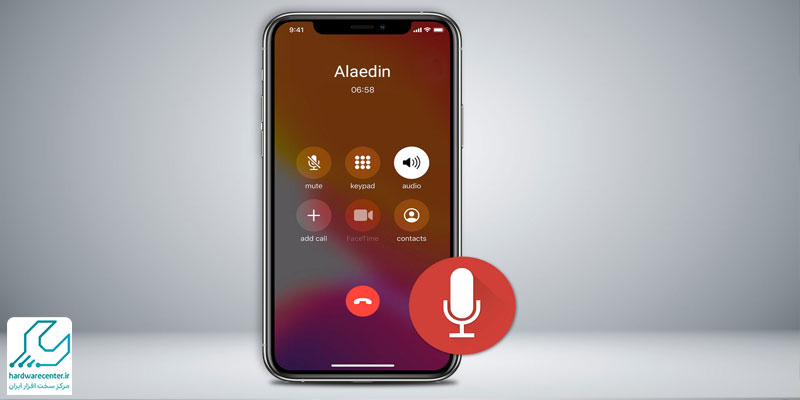 ضبط مکالمه آیفون در iOS 18