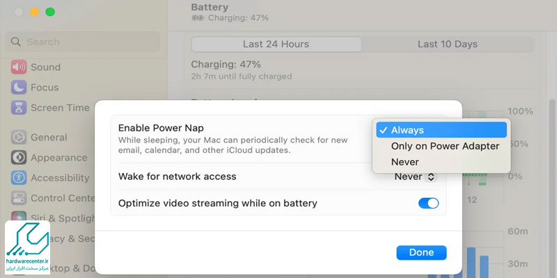 ویژگی Power Nap برای جلوگیری از خاموش شدن ناخواسته صفحه نمایش