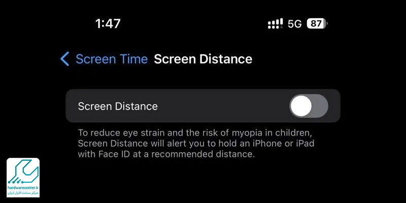 تنظیم فاصله از صفحه‌ نمایش با اسکرین تایم