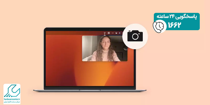 آموزش فعال سازی دوربین مک بوک
