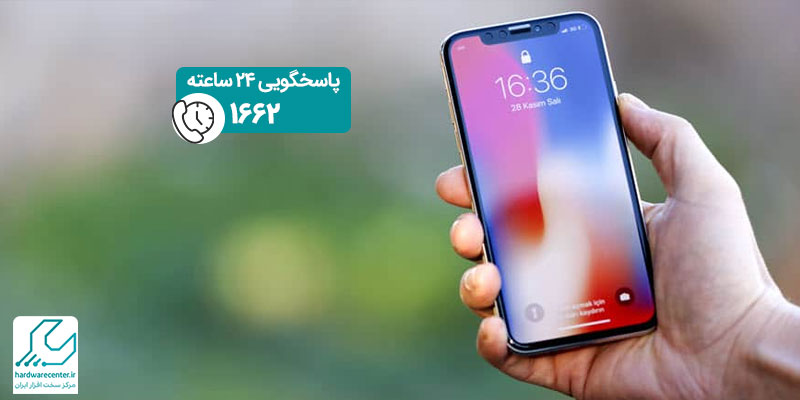 راه اندازی گوشی آیفون