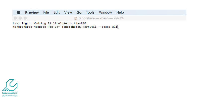ریستارت کردن پنل تاچ بار