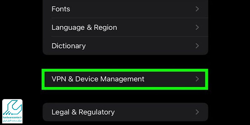 رفع ارورهای وریفای اپل آیدی با غیر فعال کردن آی پی