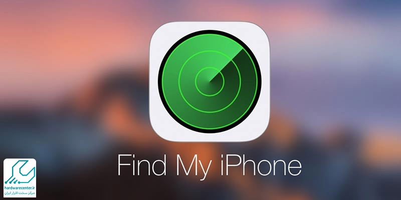 نکات امنیتی مهم برای حفظ حریم خصوصی و افزایش کارایی Find My آیفون