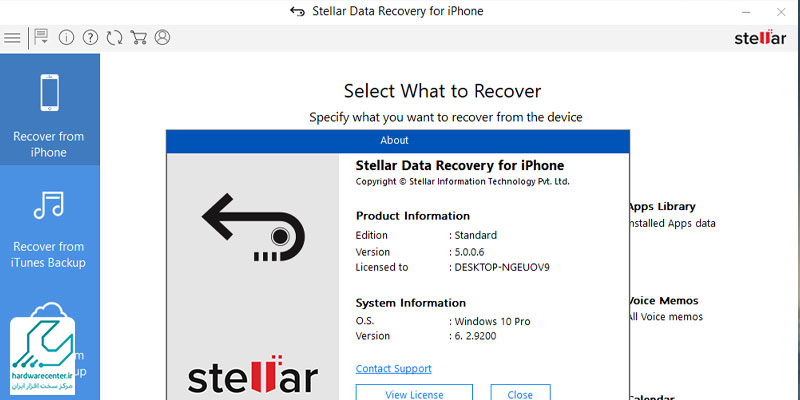 نرم افزار Stellar Data Recovery