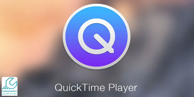 QuickTime Player از بهترین نرم افزارهای پخش ویدیو مک بوک
