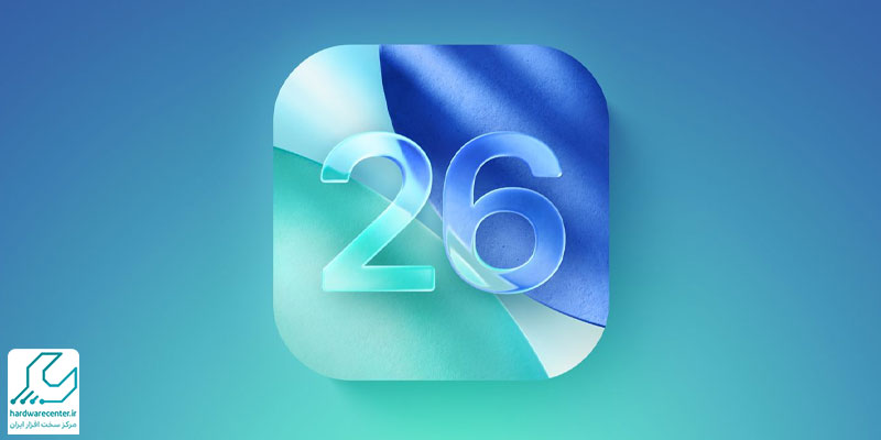 زمان عرضه iOS 26