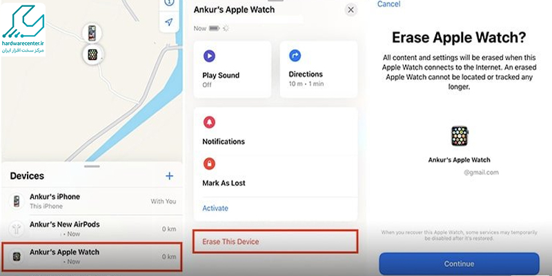 حذف اپل آیدی با برنامه Find My