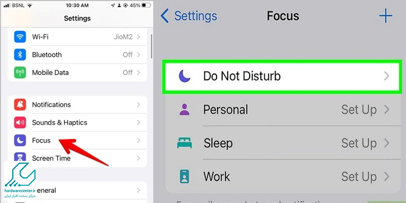 بررسی حالت Do Not Disturb و محدودیت صدا