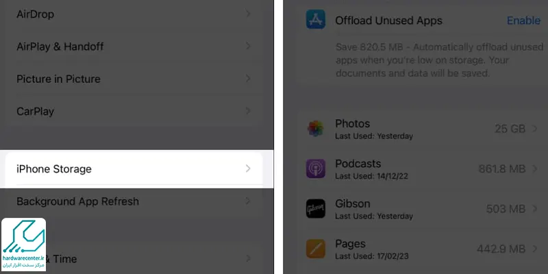 حذف موقت برنامه‌های آیفون با قابلیت Offload App