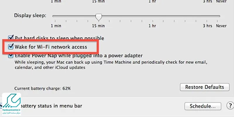 غیر فعال کردن گزینه Wake for Network Access در مک بوک