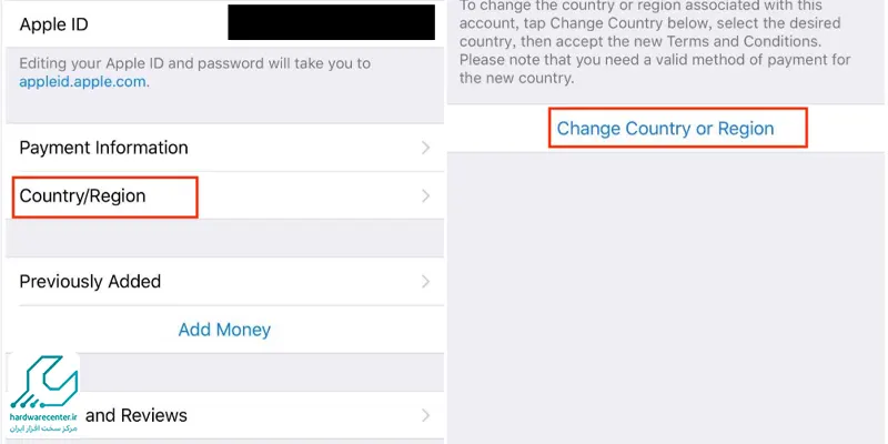 نحوه تغییر ریجن اپل آیدی
